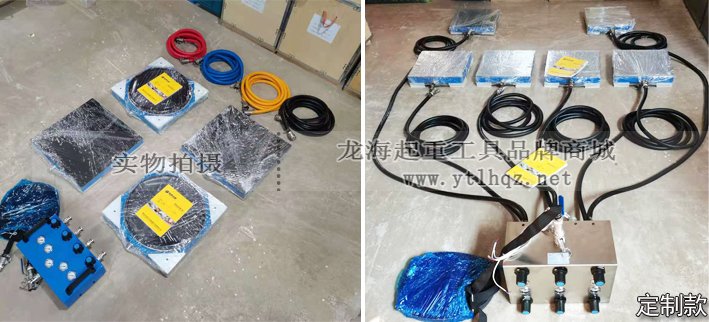 大型設(shè)備搬運就位安裝工具 大型設(shè)備搬運就位安裝工具