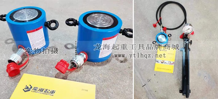 薄型液壓千斤頂 薄型液壓千斤頂