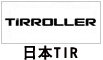 日本TIRROLLER搬運(yùn)工具 日本TIRROLLER搬運(yùn)工具