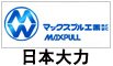 日本大力牽引設(shè)備 日本大力牽引設(shè)備