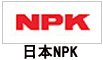 日本NPK氣動(dòng)葫蘆 日本NPK氣動(dòng)葫蘆
