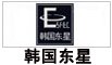 韓國(guó)東星 韓國(guó)東星