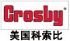 美國(guó)科索比吊索具 美國(guó)科索比吊索具