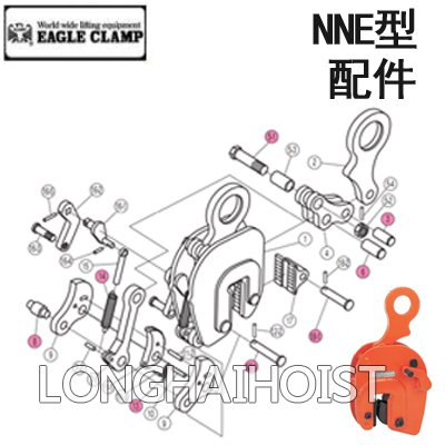 鷹牌NNE豎吊無(wú)傷鋼板鉗配件 鷹牌NNE豎吊無(wú)傷鋼板鉗配件