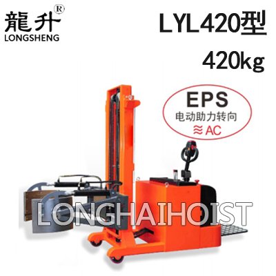 LYL420全電動油桶搬運(yùn)車
