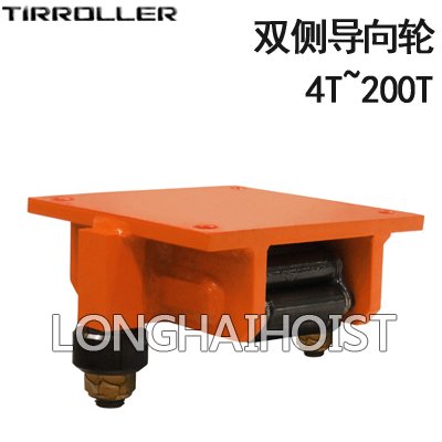 TIRROLLER雙側(cè)導(dǎo)向輪重物移運器 TIRROLLER雙側(cè)導(dǎo)向輪重物移運器
