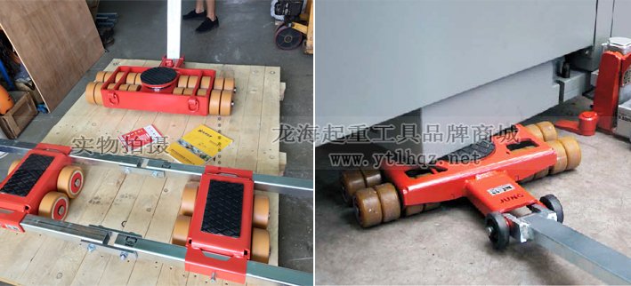 搬運大型機械設(shè)備能用到：德國JUNG組合式搬運小坦克