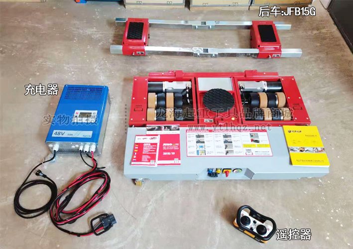 德國(guó)JUNG JLA-eSet2電動(dòng)搬運(yùn)小坦克 德國(guó)JUNG JLA-eSet2電動(dòng)搬運(yùn)小坦克