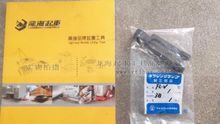 FL-V型三木無(wú)傷鋼板鉗產(chǎn)品配件均可單獨(dú)購(gòu)買、更換