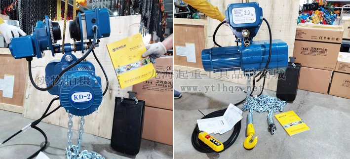 KD-2型環(huán)鏈電動葫蘆實拍圖 KD-2型環(huán)鏈電動葫蘆實拍圖