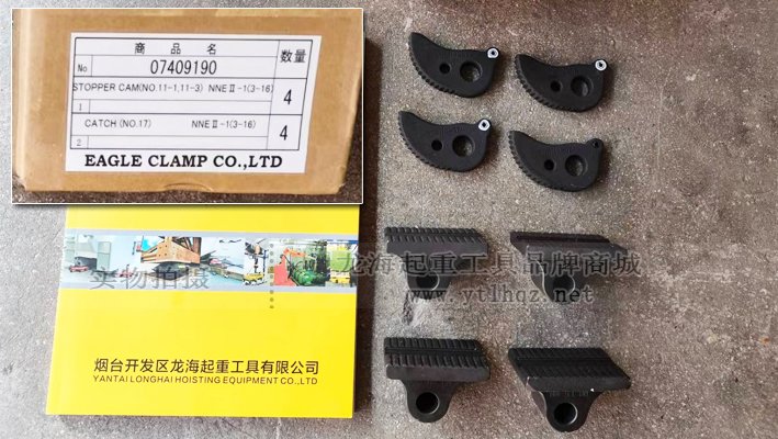 鷹牌NNE豎吊無(wú)傷鋼板鉗配件到貨實(shí)拍展示 鷹牌NNE豎吊無(wú)傷鋼板鉗配件到貨實(shí)拍展示