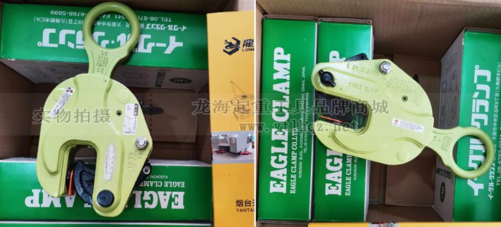 2噸鷹牌E型豎吊鋼板鉗實物圖 2噸鷹牌E型豎吊鋼板鉗實物圖