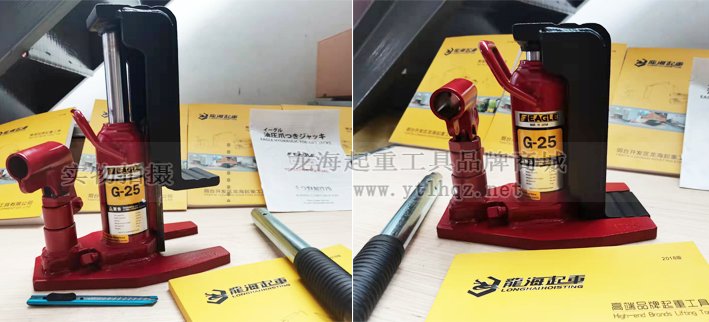 EAGLE JACK G-25爪式千斤頂實物圖 EAGLE JACK G-25爪式千斤頂實物圖