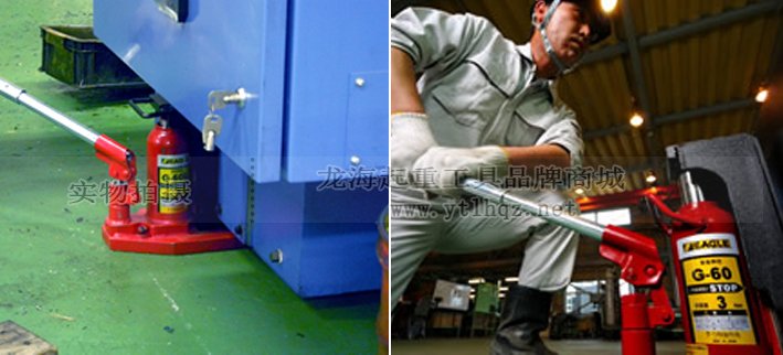 EAGLE JACK G-25爪式千斤頂使用案例圖 EAGLE JACK G-25爪式千斤頂使用案例圖