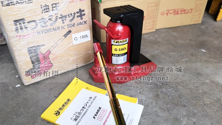 G-160L加長爪式千斤頂實(shí)物圖