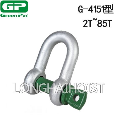 G-4151荷蘭GreenPinD型卸扣