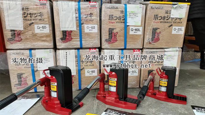 EAGLE JACK G-100附爪式千斤頂采用原裝進(jìn)口包裝 EAGLE JACK G-100附爪式千斤頂采用原裝進(jìn)口包裝