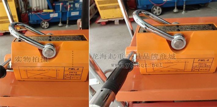 手動(dòng)永磁起重器實(shí)物圖 手動(dòng)永磁起重器實(shí)物圖