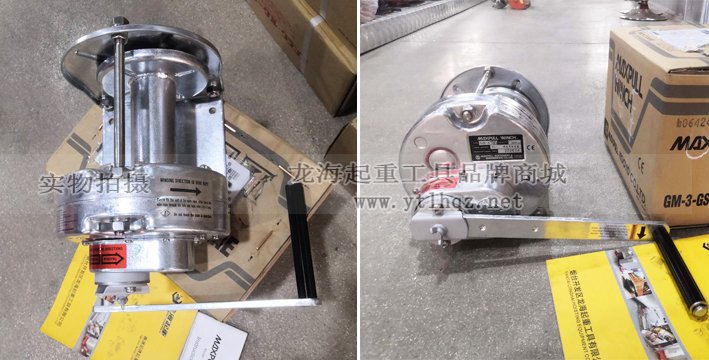 GM-GS型MAXPULL手搖絞盤實物圖 GM-GS型MAXPULL手搖絞盤實物圖
