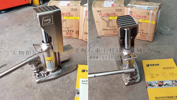 DAIKI無塵型爪式千斤頂?shù)截泴嵟? alt=
