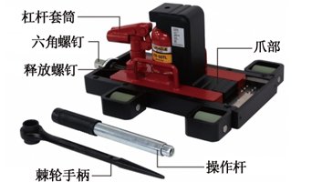 FR-100TL帶滑動臺爪式千斤頂結(jié)構(gòu)圖 FR-100TL帶滑動臺爪式千斤頂結(jié)構(gòu)圖