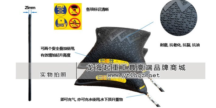 10噸救援起重氣墊優(yōu)勢 10噸救援起重氣墊優(yōu)勢