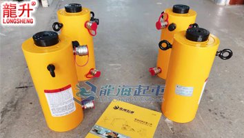 雙作用分離式液壓千斤頂