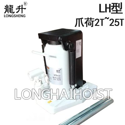 龍升爪式千斤頂 龍升爪式千斤頂