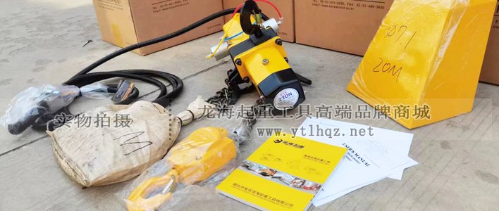KHC氣動葫蘆KA2型2噸實物圖 KHC氣動葫蘆KA2型2噸實物圖