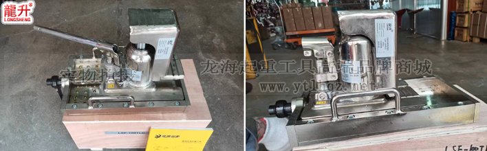 無塵室設備微調工具選擇二：龍升無塵室?guī)Щ_爪式千斤頂