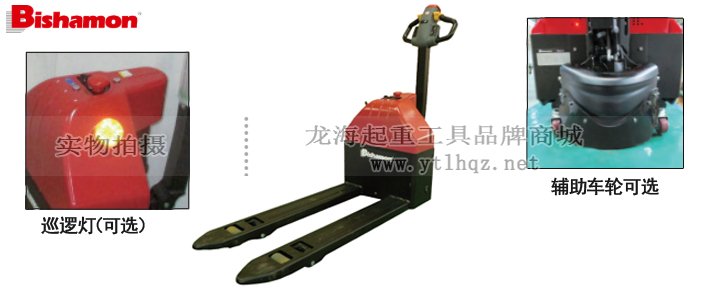 BDH電動液壓搬運車圖片介紹 BDH電動液壓搬運車圖片介紹