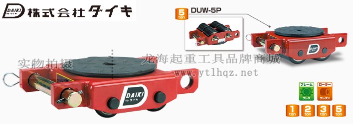 DUW-P直行搬運(yùn)小坦克圖片介紹 DUW-P直行搬運(yùn)小坦克圖片介紹