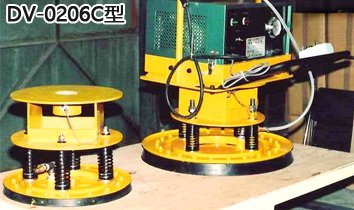 DV-0206C型FUKOKU電動真空吸盤實物圖 DV-0206C型FUKOKU電動真空吸盤實物圖