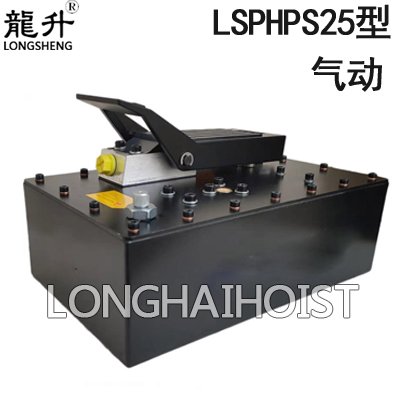 雙速單作用氣動(dòng)液壓泵 雙速單作用氣動(dòng)液壓泵