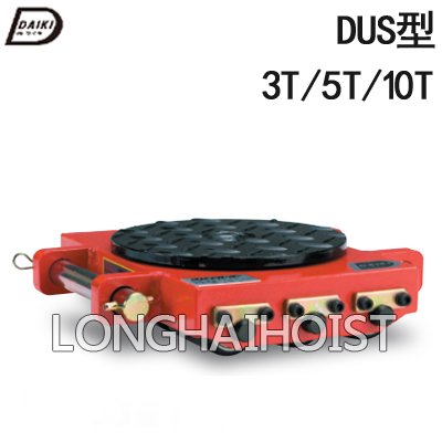DUS超低直行搬運(yùn)小坦克(鋼框架) DUS超低直行搬運(yùn)小坦克(鋼框架)