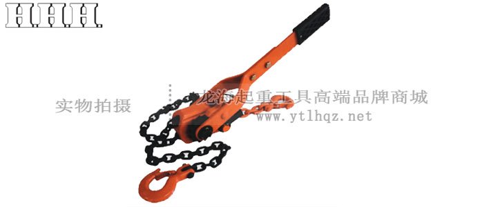 CN1型HHH手扳葫蘆圖片 CN1型HHH手扳葫蘆圖片
