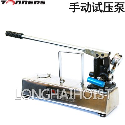 DWT-H型手動(dòng)試壓泵 DWT-H型手動(dòng)試壓泵