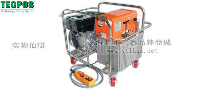 TEP5電動液壓泵實(shí)物圖