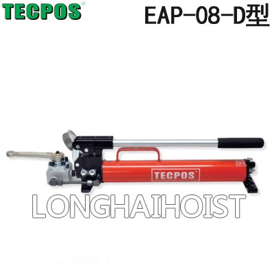 EAP-08-D雙作用手動(dòng)液壓泵 EAP-08-D雙作用手動(dòng)液壓泵