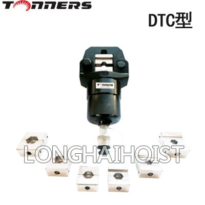 DTC接頭壓緊