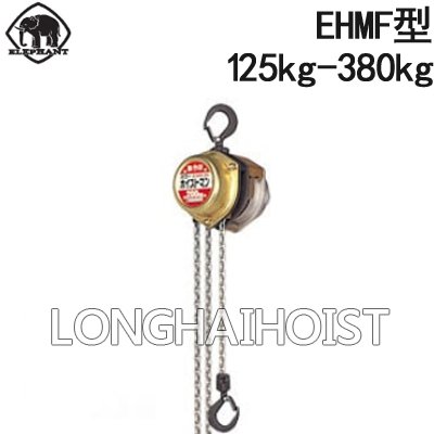 EHMF充電式手拉葫蘆 EHMF充電式手拉葫蘆