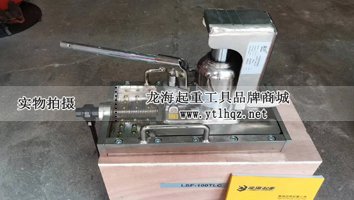 無塵室?guī)Щ_(tái)爪式千斤頂實(shí)物圖（一）
