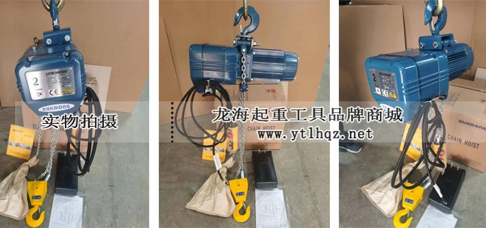 KD-1-20型環(huán)鏈電動葫蘆 KD-1-20型環(huán)鏈電動葫蘆