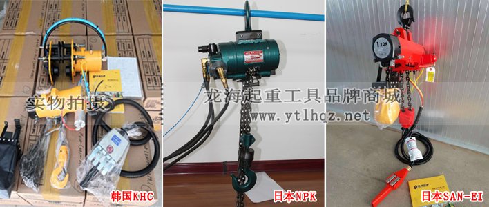 氣動葫蘆實物圖