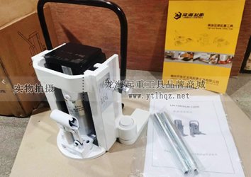 3噸龍升多段爪式千斤頂