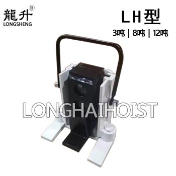 龍升多段爪式千斤頂