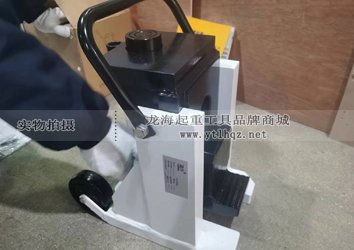 12噸龍升多段爪式千斤頂