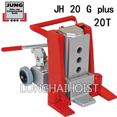 JUNG爪式千斤頂JH 20 G plus JUNG爪式千斤頂JH 20 G plus