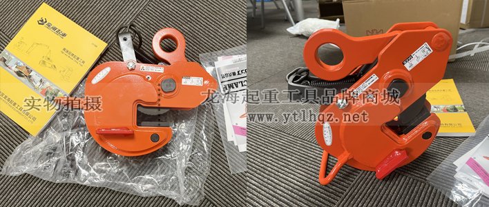 BMB橫吊無傷鋼板鉗實(shí)物圖二 BMB橫吊無傷鋼板鉗實(shí)物圖二