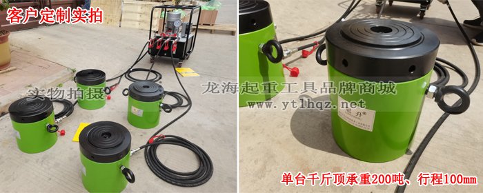 自鎖同步液壓千斤頂實(shí)物圖(一) 自鎖同步液壓千斤頂實(shí)物圖(一)